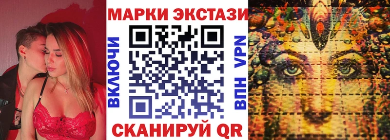 как найти закладки  Ишим  Марки N-bome 1500мкг 