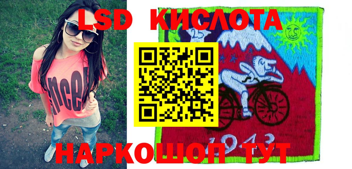 Марки N-bome 1,8мг Ишим