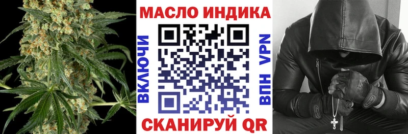 Дистиллят ТГК вейп с тгк  hydra онион  Ишим 