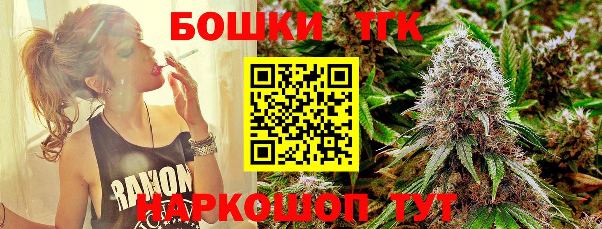 Каннабис THC 21%  Канабис ГИДРОПОН  Бошки марихуана VHQ  Ишим  Конопля план 